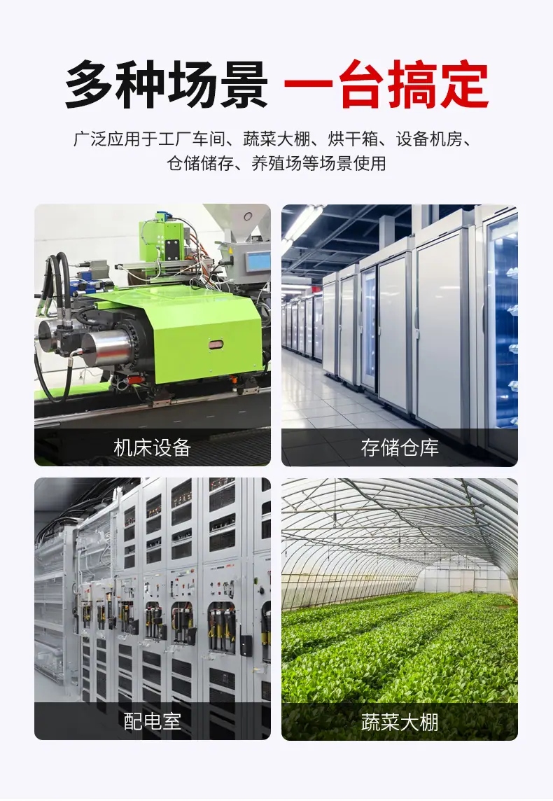 温度报警器_04.jpg
