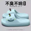2026 Modelo Nuevo Pantuflas para Mujer para el Año del Zodiaco, Pantuflas Eva Rojas Festivas para el Hogar con Tacto Suave, Par de Sandalias para Pareja