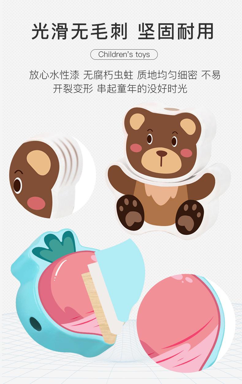 串珠游戏详情_04