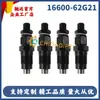 16600-63G21 16600-63G01 16600-63G00 é adequado para injetor de combustível diesel da picape Nissan PDN