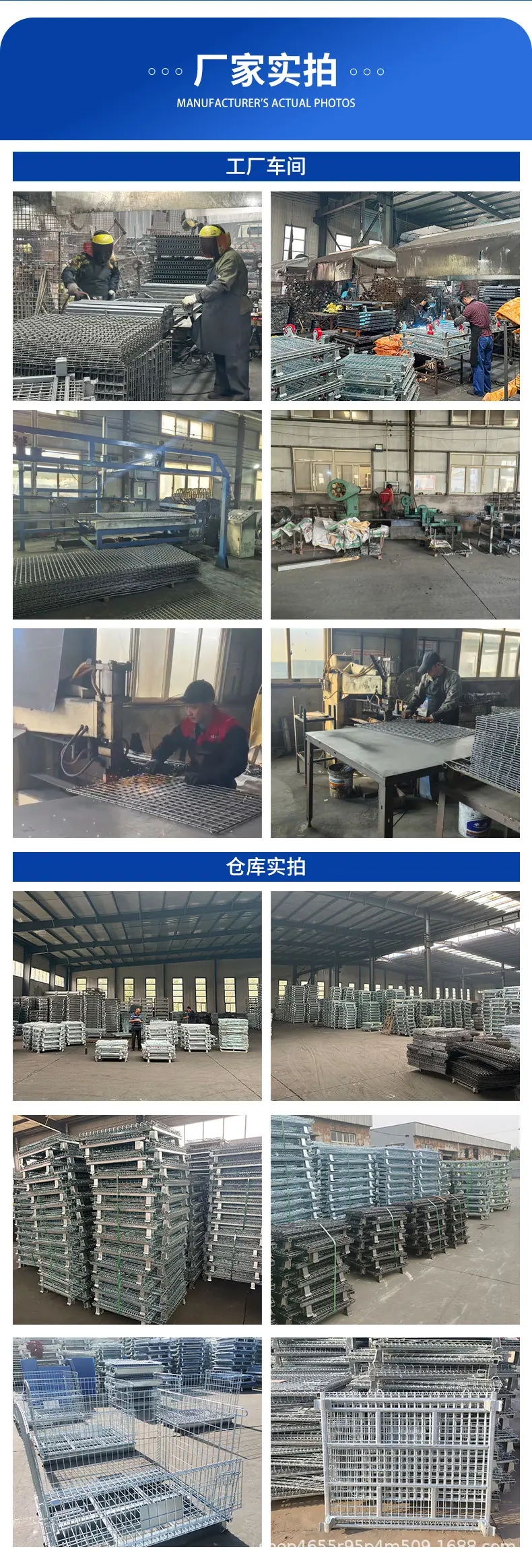 重型仓储笼_11.jpg