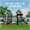 Tobogán combinado grueso con tema de bosque, equipo de juego de plástico para exteriores para niños en jardines de infancia, áreas residenciales y parques