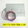 Placa de Aquecimento para Máquina de Fitas de Borda, Tubo de Aquecimento para Máquina de Fitas de Borda Jixing, Placa de Aquecimento de Alumínio Fundido, Lâmpada de Aquecimento para Máquina de Fitas de Borda