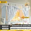Cortina de cama blackout para estudiantes con mosquitero, cortina integrada específica para dormitorio, cortina universal para camas individuales y literas