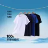 Camisa Cultural de Algodão Puro para Team Building, Camiseta Masculina com Estampa Gráfica, Tecido Fino Penteado Compacto Siro-Spun, Manga Curta, Gola Redonda, Personalizável com Texto ou Logo, Roupa Masculina