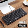 National Goodies - Teclado Externo para Laptop Patriot W922 78 Teclas Elegante Delgado Multimedia