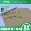 Fabricante de Papel Kraft Embalagem de Papel Kraft Reciclado Lado Único Rolo Grande Prova de Umidade Papel Base Polpa de Madeira Pura Embalagem Papel Kraft