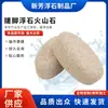 Piedra de afilar ovalada grande de doble cara piedra volcánica piedra pómez herramienta doméstica para frotar los pies reparación de callos piedra para frotar la piel exfoliante