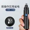 Jll5001 Geely Chamada Recebida Carregamento USB Aparador de Pelos do Nariz Masculino Aparador Transfronteiriço Venda Direta da Fábrica