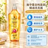 Schwarzkopf Champú, Acondicionador para el Cabello, Nutrición Rica, Reparación, Control de Aceite Refrescante, Múltiples Productos, Múltiples Funciones, Selección Propia