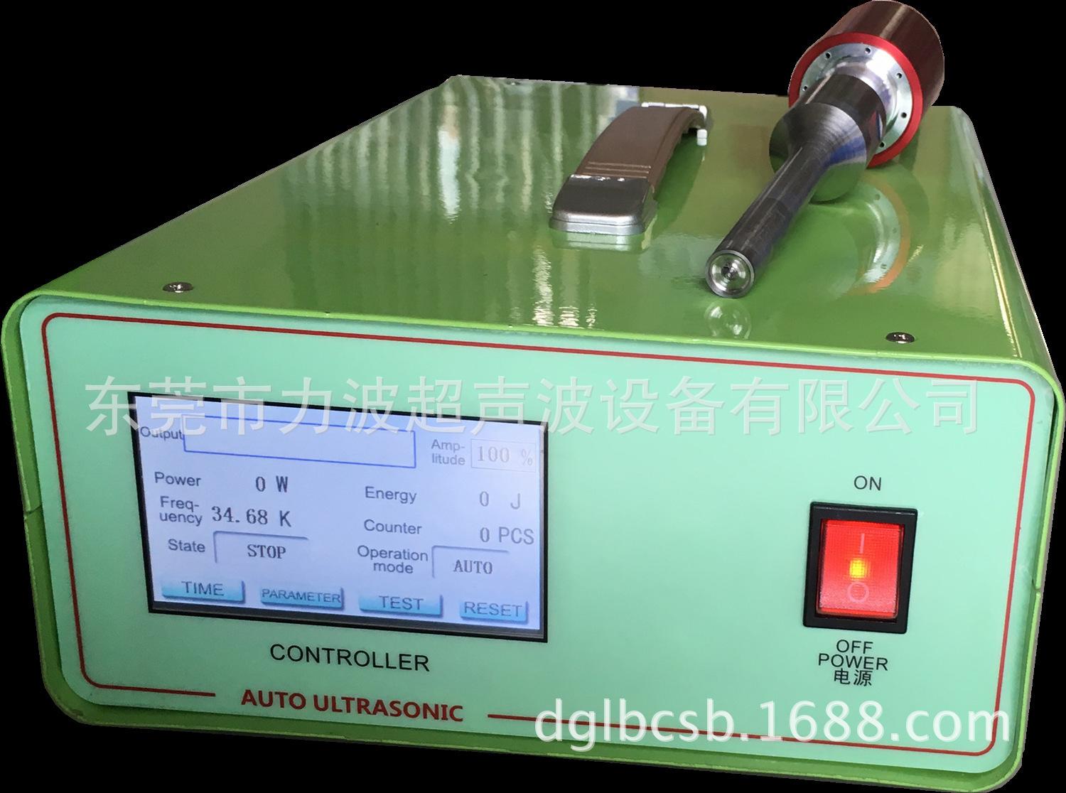 35K触屏自动化超声波配套