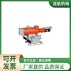 Separador de prensa de tornillo CRI-MAN pantalla SM260