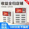Fabricante Compartilha Equipamento de Power Bank para Celular Carregamento Rápido Comercial Scan Code Emergência ao Ar Livre Power Bank Monstro Móvel