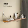 Estante de Almacenamiento para Montar en la Pared sin Taladro para Sala de Estar, Dormitorio, Estante de Almacenamiento para Mesita de Noche, Estante de Pared, Estante para Router