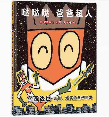 微信图片_20240409162842