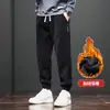 Pantalones Largos Casuales de Terciopelo Boao para Hombre 2024 Otoño Nuevos Holgados con Puño Elástico Pantalones Harlan Deportivos Juveniles