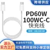 Adecuado para Cable de Datos Trenzado Apple 18/17/15 Carga Rápida para Teléfono Móvil Tipo Doble Puerto Type-C Cable de Carga Venta al por Mayor de Fábrica Original