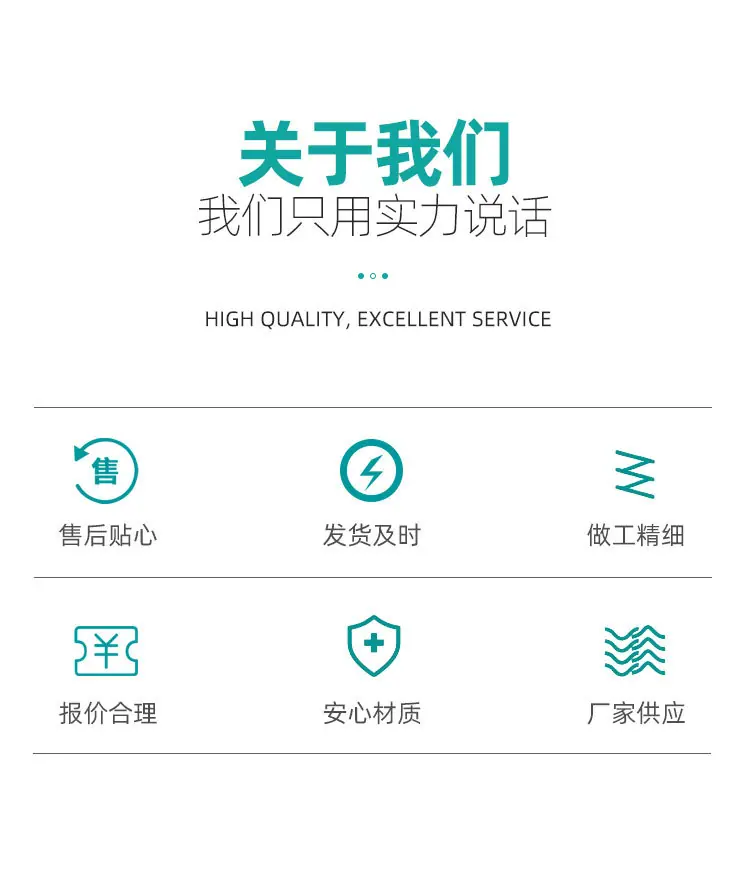 使佳奇详情页_15