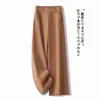 Pantalones de Pierna Ancha de Nueve Puntos Fluido Multicolor de Cintura Alta Personalizados para Mujer Otoño 2026 Sueltos Adelgazantes Versátiles de Pierna Recta