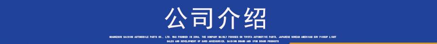 1688老赛鼎详情改_05