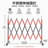 1.2*2.5 valla de seguridad de potencia valla telescópica aislada valla telescópica plegable móvil de acero inoxidable