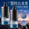 Shampoo Refrescante com Fragrância de Colônia Anti-Caspa Controle de Oleosidade Fragrância de Longa Duração Anti-Caspa Anti-Coceira Controle de Oleosidade Shampoo Doméstico