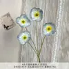 Buquê de Flores Artificiais de Papoula com 4 Cabeças para Casamentos, Arranjo de Flores Artificiais de Seda de Alta Qualidade, Produto Acabado para Decoração de Sala de Estar