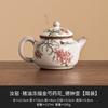 Tetera de horno Ru de fábrica, tetera de mano, tetera individual de manteca de cerdo, flor de peonía congelada de rocío, juego de té kung fu abierto de porcelana Ru