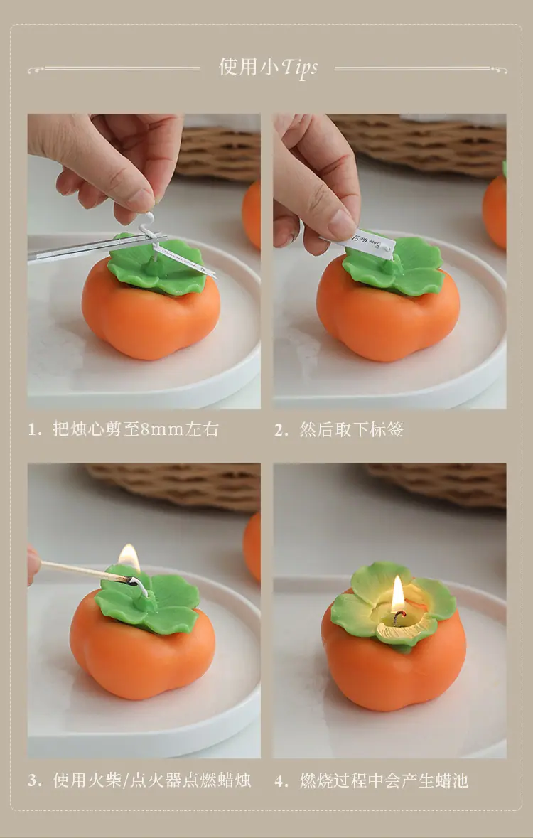 柿子蜡烛新1_29.jpg