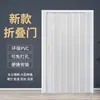 Porta dobrável de PVC para aceitação de gás porta temporária aberta cozinha porta de divisão simples porta de correr sem perfuração