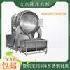 Wok para mezclar relleno de alta viscosidad-mezclador de relleno de sésamo de cinco semillas-máquina de relleno de múltiples cabezales y múltiples garras venta directa de fábrica