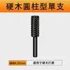 Juego de 10 piezas cuchillo para tallar madera lima rotatoria repujada lima para madera cabeza de lijado lima rotatoria con forma para madera