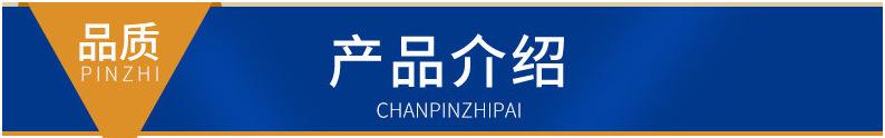 产品介绍.png