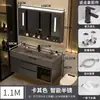 Mueble de baño con lavabo integrado, lavabo de roca nano, diseño de baño inteligente simple y lujoso