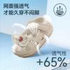 Zapatos de Verano para Bebé de Suela Blanda para Bebé Nuevo 6-12 Meses Zapatos de Princesa para Niño Pequeño Sandalias de Verano para Bebé Niña de Un Año