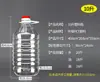 Botella de Plástico Grueso Grado Alimenticio para Mascotas de 2.5L/ 2.5kg /5L 5kg, Jarra de Aceite Sellada, Contenedor de Aceite, Botella de Vino, Botella de Vino, Contenedor de Vino