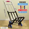 Venta directa de fábrica: carro de mano plegable y portátil para transportar equipaje, compras, comestibles y cargas pesadas; un carrito pequeño y versátil para uso doméstico
