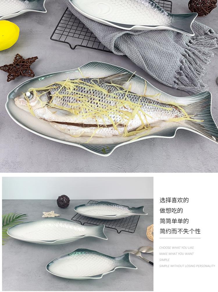 鱼盘_04.jpg