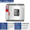 Horno de Secado por Aire Caliente de Temperatura Constante Eléctrico Laboratorio Comercial Industrial Horno Horno Horno de Secado a Alta Temperatura Puerta Única