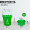Bote de Basura Portátil de Cocina Doméstico para Desechos de Cocina con Tapa Clasificación Comunidad Rural Cubo Separador Seco y Húmedo de Cocina