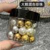 Perla Sirena Porosa Redonda Completa Bola Hecha a Mano Dorada Mate Blanco Hueso Pegamento Accesorios Material DIY Hecho a Mano Molde de Silicona