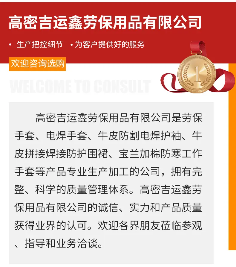 爆款详情1_15