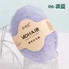 Fio de Mohair de Bebê Sul-Africano Fio Fino Angorá Pequeno Mohair Xale Tricotado à Mão Casaco Fio DIY Moda Fio de Caxemira