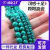 Cuentas Sueltas Turquesa Cuentas Hubei Shiyan Porcelana Alta Alambre de Hierro Cuentas Redondas DIY Juego Cultural Estrella Luna Bodhi Pulsera Accesorios