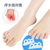 Corrector de Juanetes de Silicona Separador de Juanetes para Dedo Gordo Dispositivo de Corrección Antidesgaste para Uso Nocturno para Hombres y Mujeres
