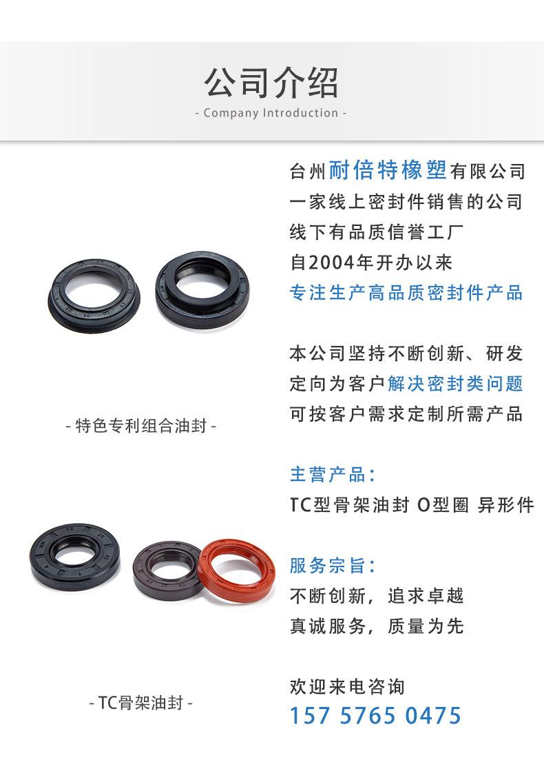 耐倍特公司新介绍_07