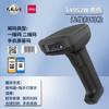 Deli 14952W pistola de escaneo cajero inalámbrico con cable código QR express inventario supermercado escáner de código de barras de mano