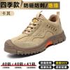Zapatos de Seguridad para Hombre con Puntera de Plástico, Anti-Golpes, Anti-Perforación, Transpirables, Ligeros, Suela Suave, Resistentes al Desgaste, Zapatos de Protección Aislantes para Verano, Transfronterizos