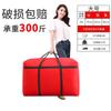 Bolsa de Almacenamiento Grande de Tela Oxford Impermeable Bolsa Organizadora para Edredón Equipaje Hogar Gran Capacidad Plegable Almacenamiento para Mudanzas