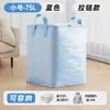 Saco de embalagem para mudança, saco de embalagem mágico, caixa de papelão, caixa organizadora, bolsa de bagagem de grande capacidade para armazenamento, bolsa de tecido não tecido espessado